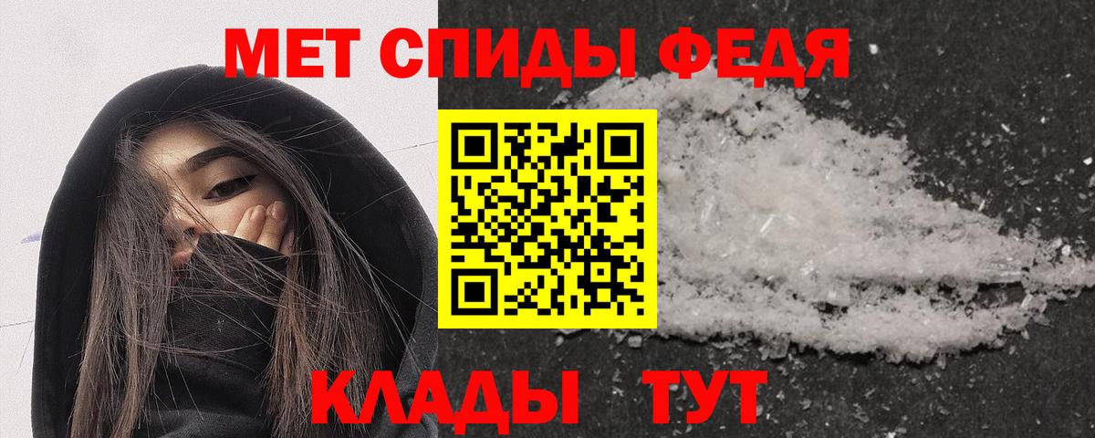 Amphetamine 97% Елизово