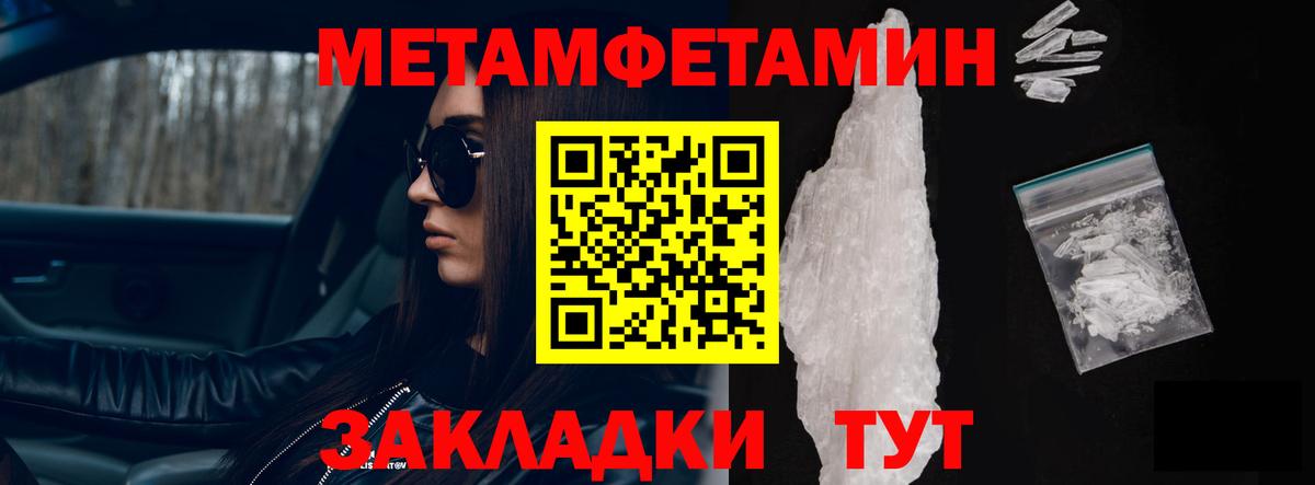 АМФЕТАМИН  Амфетамин  Вход с VPN  Елизово  АМФЕТАМИН 98% 