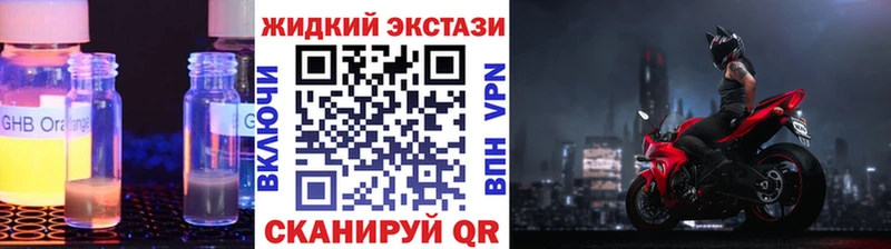 даркнет сайт  Елизово  Бутират оксибутират 