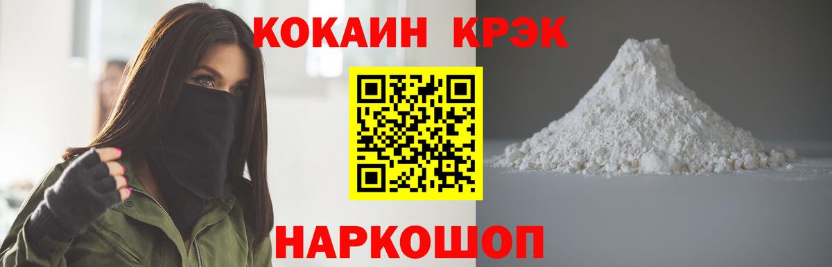 Кокаин Columbia Елизово