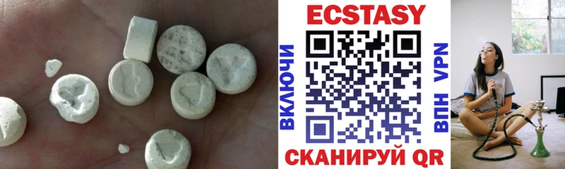 Экстази 280мг  Елизово 
