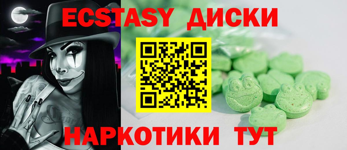 блэк спрут   Экстази  где найти наркотики  ЭКСТАЗИ бентли  darknet состав  Елизово  Экстази таблы  Вход с VPN 