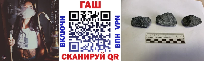 наркотики  Елизово  ГАШИШ Изолятор 