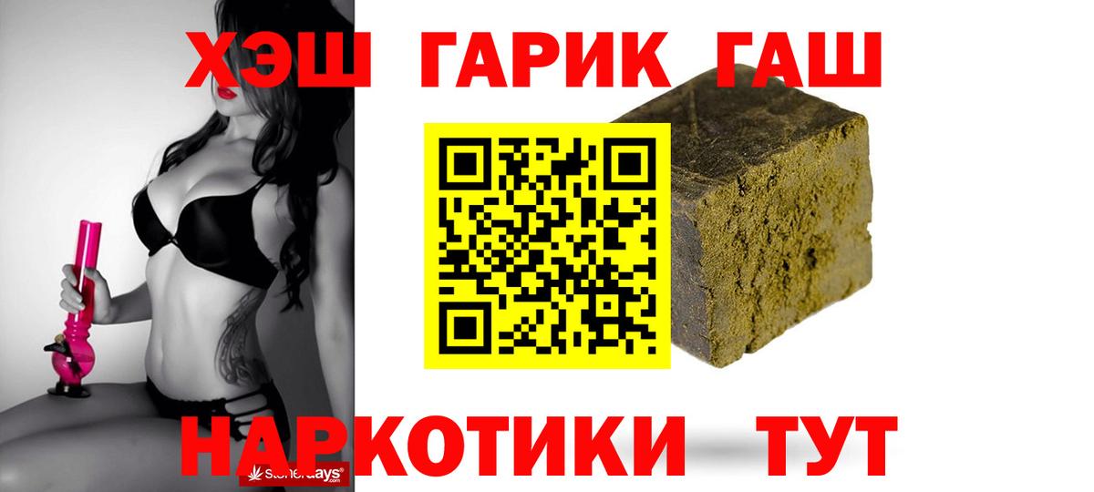 ГАШИШ VHQ Елизово