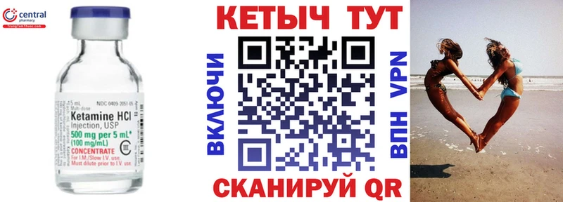 кракен tor  Елизово  КЕТАМИН ketamine 