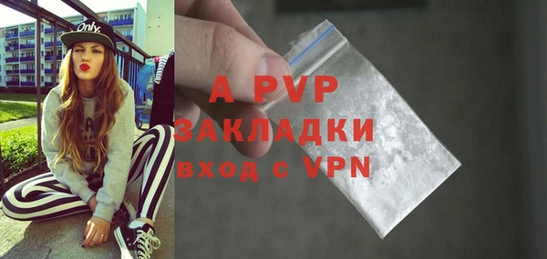 дживик Алексеевка