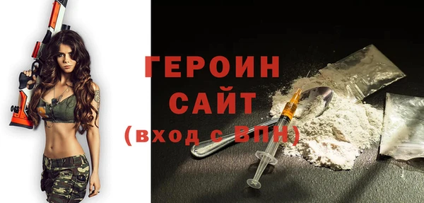 бошки Алексин