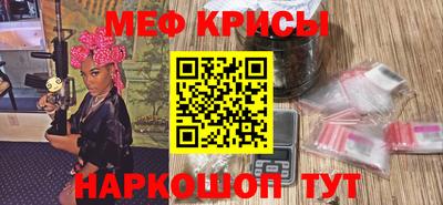 бутик Ипатово
