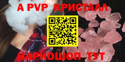 бутик Ипатово