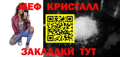 бутик Ипатово