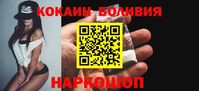 бутик Ипатово