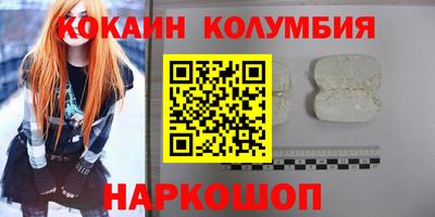 бутик Ипатово