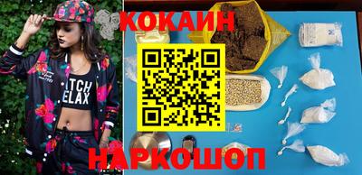 бутик Ипатово