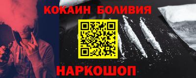 бутик Ипатово
