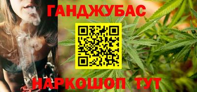 бутик Ипатово