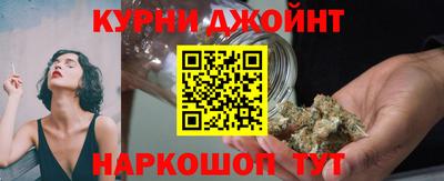 бутик Ипатово