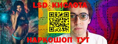 бутик Ипатово