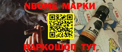 бутик Ипатово