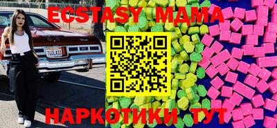 бутик Ипатово