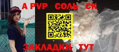 героин Изобильный
