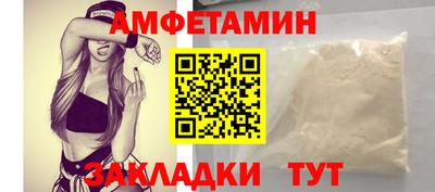бутик Ипатово