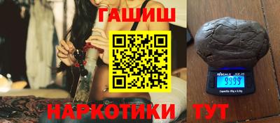 бутик Ипатово