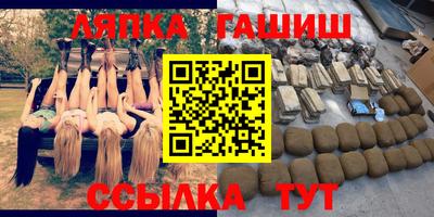 бутик Ипатово