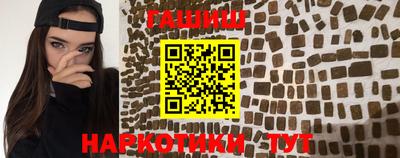 бутик Ипатово