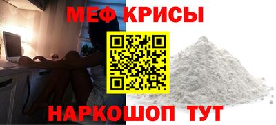метадон Ирбит
