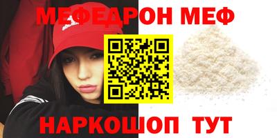 бутик Ипатово