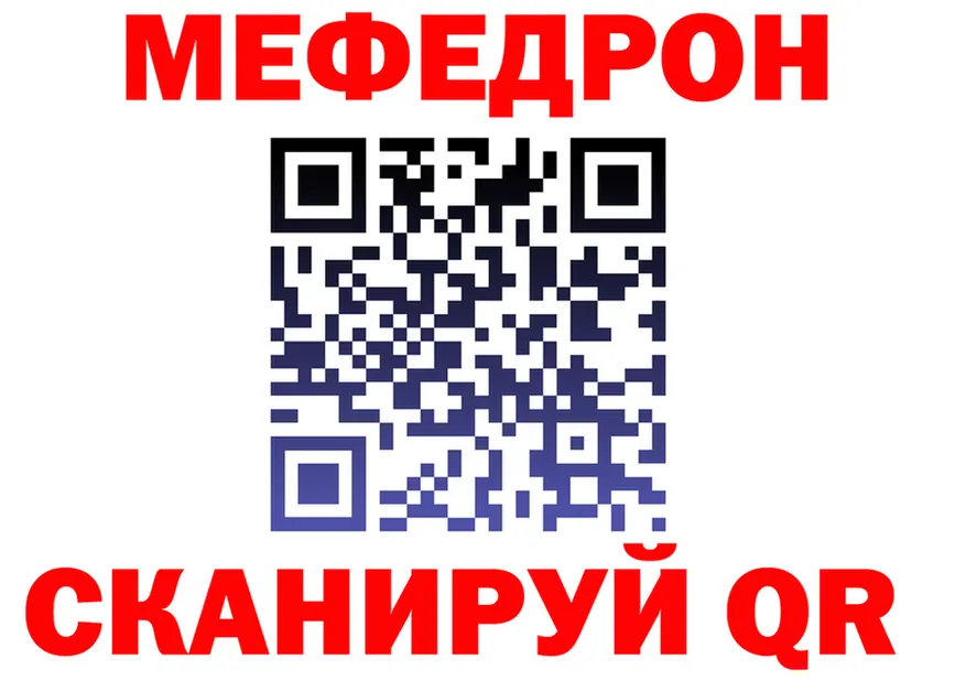ГАШ 40% ТГК ССЫЛКА площадка MEGA Елизово