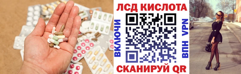 наркота  Елизово  Лсд 25 экстази кислота 