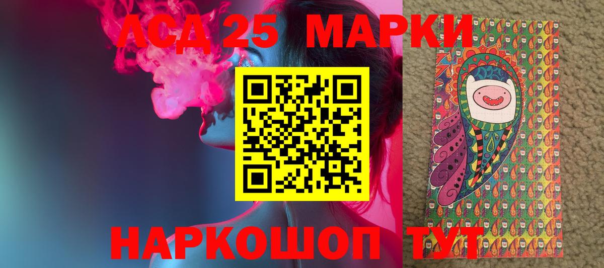 Елизово  Лсд 25 экстази ecstasy  ЛСД экстази кислота  Лсд 25 экстази  Вход с VPN 