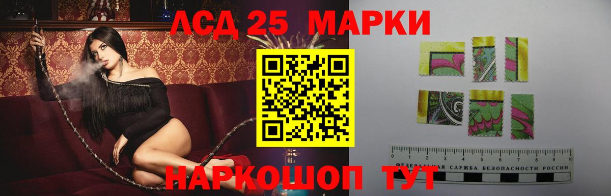 ЛСД экстази кислота Елизово