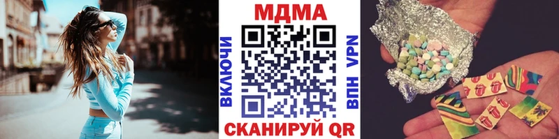 MDMA VHQ  хочу наркоту  Елизово 