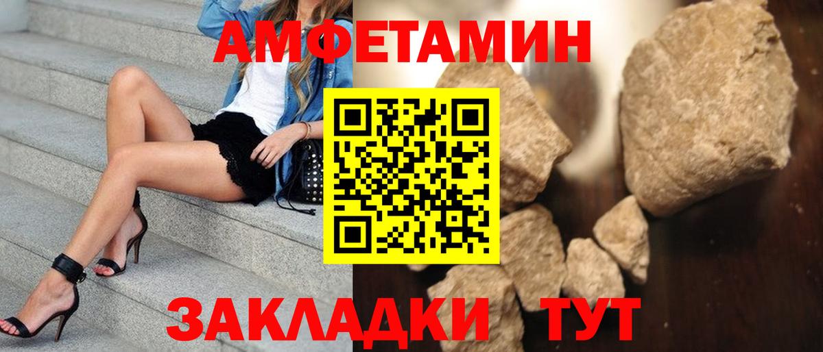 Первитин мет Елизово