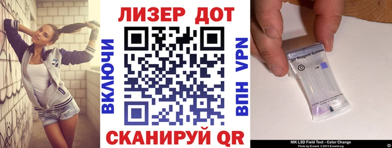 Марки NBOMe 1500мкг  МЕГА как войти  Елизово 