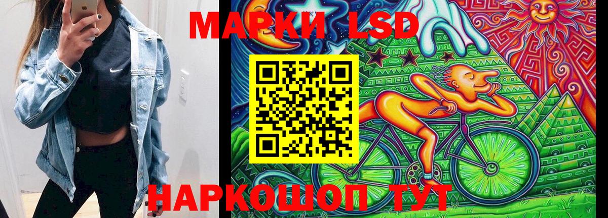 Елизово  Марки NBOMe  Вход с VPN  Наркотические марки 1,8мг 