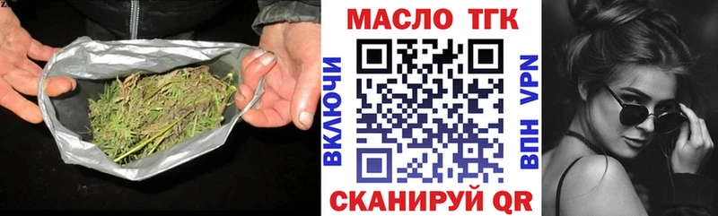 мега как войти  Елизово  Дистиллят ТГК гашишное масло 