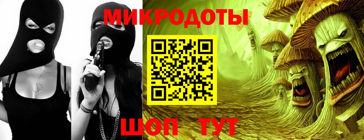 Галлюциногенные грибы мицелий Елизово