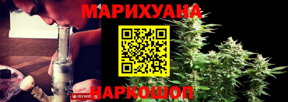 Шишки марихуана OG Kush  Канабис LSD WEED  Елизово  Вход с VPN 