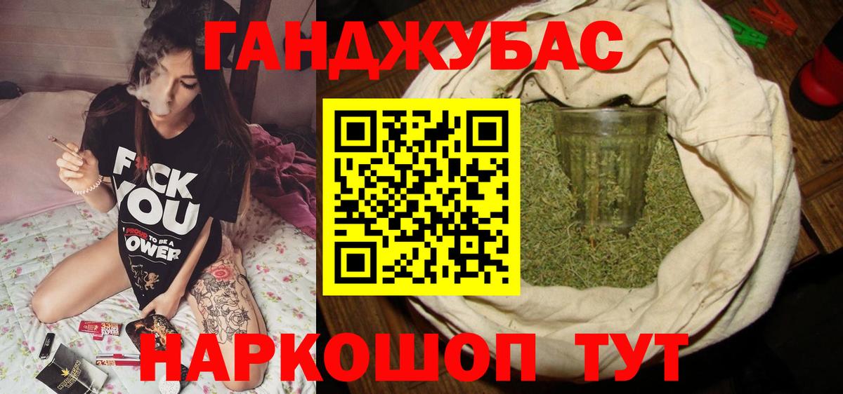 Каннабис ГИДРОПОН Елизово